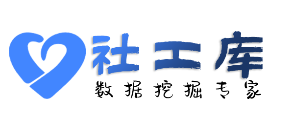 全民社工库查询微信聊天记录内容查小三利器